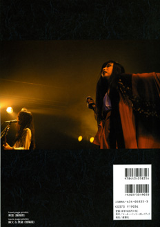 Euro-Rock Press Vol.024_b